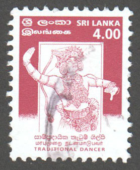Sri Lanka Scott 1244 Used - Click Image to Close